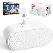 Amazon.co.jp: テレビ スピーカー 手元 【父の日ギフト☆テレビ全機種